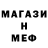 КЕТАМИН VHQ Mario Tripolitto