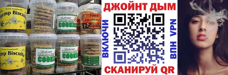 Canna-Cookies конопля  сколько стоит  Красногорск 