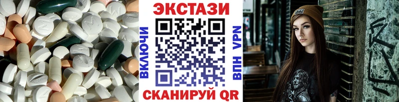 закладки  Красногорск  Экстази 300 mg 
