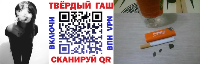 ГАШ гарик Красногорск