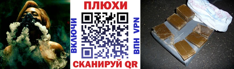 ГАШ Cannabis  Красногорск 