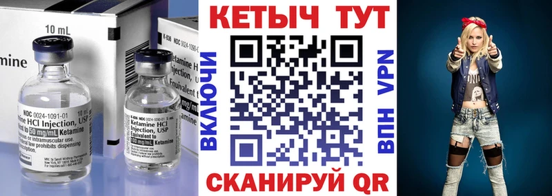 КЕТАМИН VHQ что такое blacksprut зеркало Красногорск