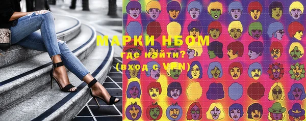 mdpv Алексеевка