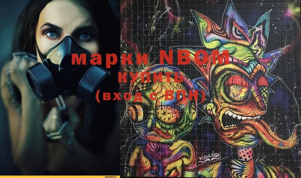 mdpv Алексеевка