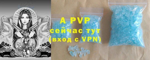 mdpv Алексеевка