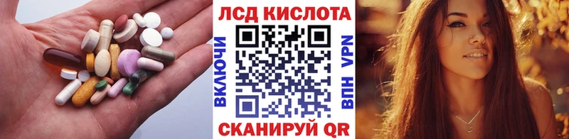 ЛСД экстази ecstasy kraken ссылки Красногорск