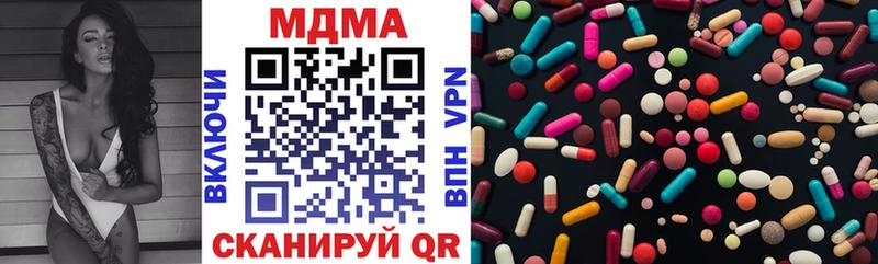 МДМА молли как найти закладки Красногорск