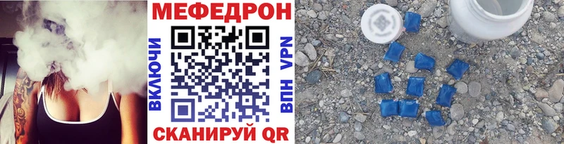 где найти наркотики  нарко площадка телеграм  Меф 4 MMC  Красногорск 