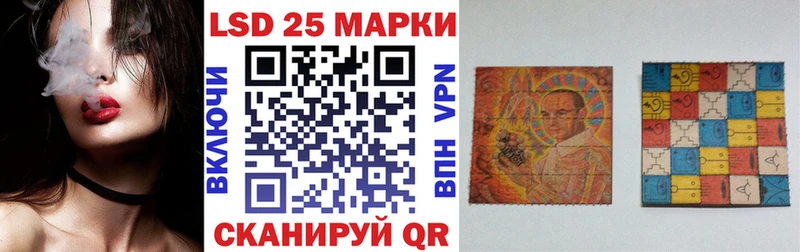 Марки 25I-NBOMe 1500мкг  Красногорск 