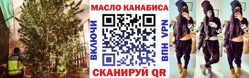 ТГК концентрат  Красногорск 