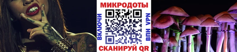 Псилоцибиновые грибы мухоморы  купить   Красногорск 
